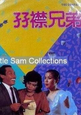 年轻那些年的事情