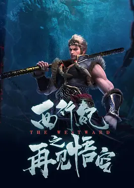 国模白露