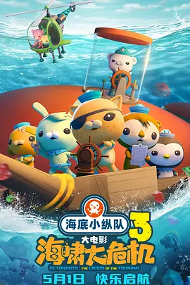 光兰的毕业典礼