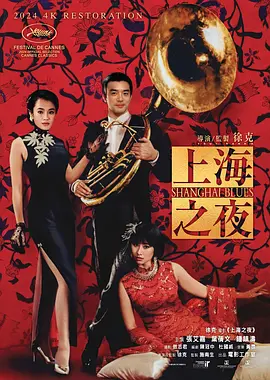 沙卡女王