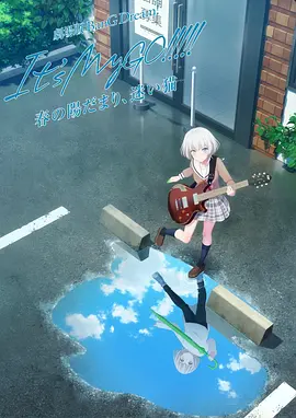 少女之初恋