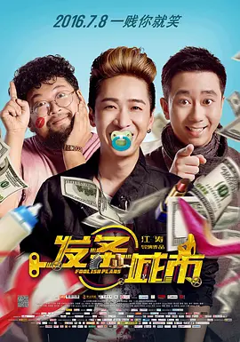 国产精品一区二区四区