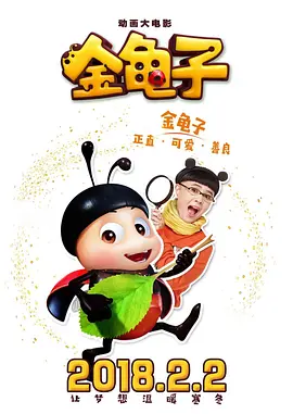 媳妇