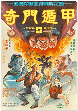 中文字幕色站