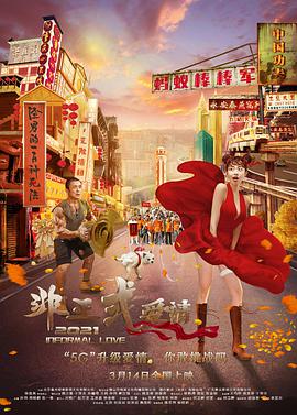 亚洲网站免费观看