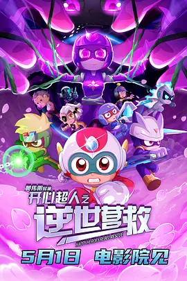 国内精品免费久久久久软件老师