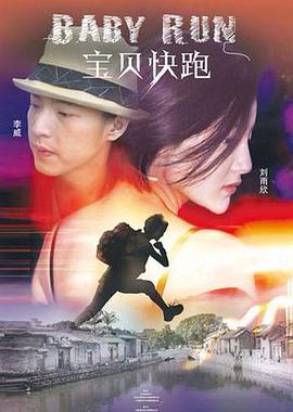 国产成人精品免费网站在线观看