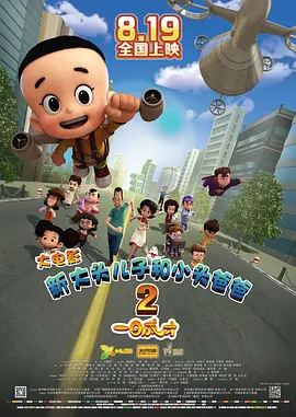 韩国羞羞视频