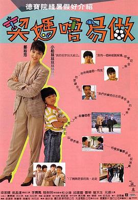美女被男人桶