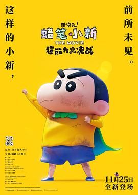 国产白丝在线观看