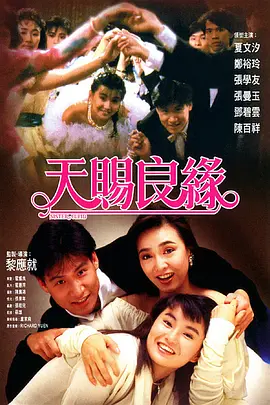 叔叔喜欢的女人