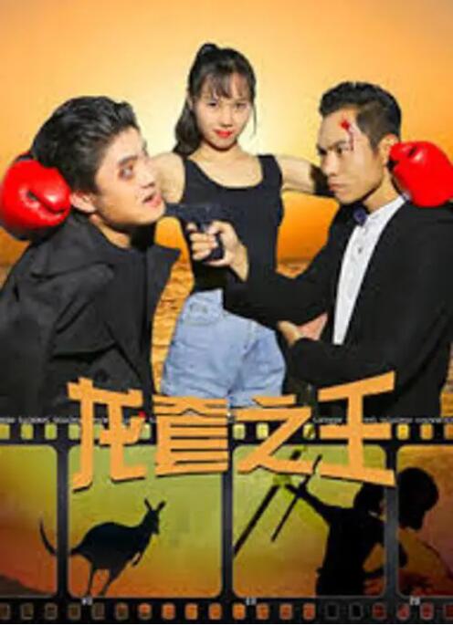 外出寄宿的妻子