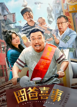 月湖的约会