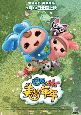 狼人伊人干