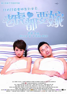 男娘是什么