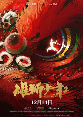 国产亚洲日本