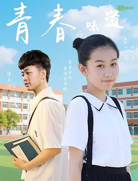 免费任我爽橹视频在线观看