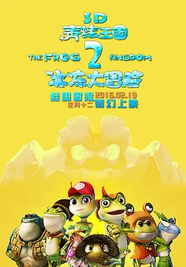 国产日韩欧美在线观看播放