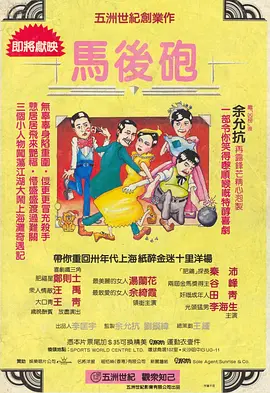 杨幂被草