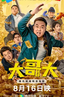 欧美综合区
