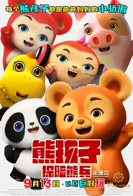 双胞胎的诱惑