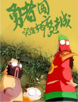 教程秘诀2