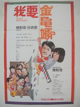 侮辱的母市场-监禁