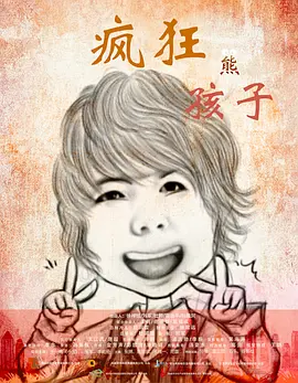 重口sm丨vk视频