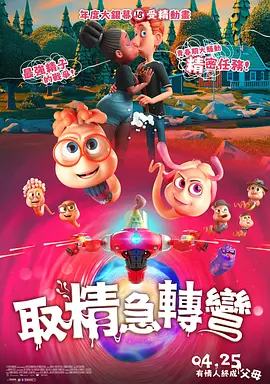 国产成人在线一区二区