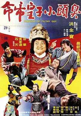 我把美女日出水