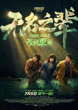 伊人狠狠色丁香综合尤物