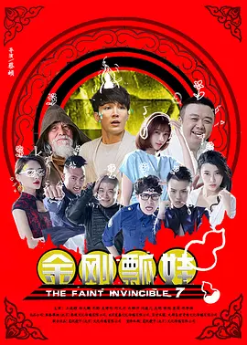 古典武侠校园春色