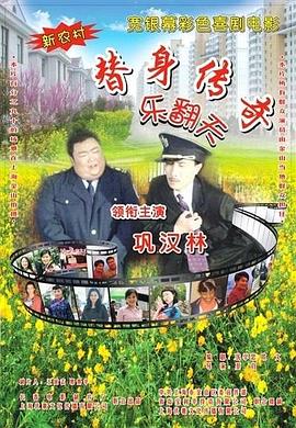 打屁屁疼痛等级表图片