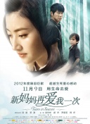 国产视频一区二区在线观看