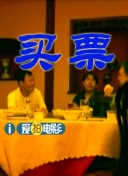 国产大片线上免费观看