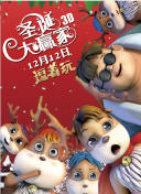 精品一二