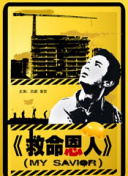 国产视频中文字幕