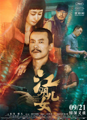 玖玖玖免费观看视频