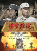 四虎精品免费永久在线
