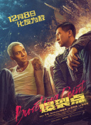 六月丁香婷婷激情国产