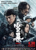 亚洲码无人客一区二区三区