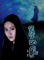 中国成人免费视频