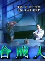 国产人妖视频