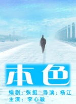 曰本一区