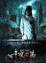 欧美精品午夜久久久伊人