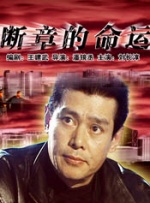 91精品啪在线观看国产81旧版