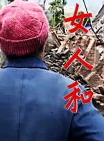 91极品视频