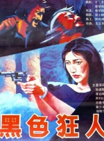爱情面包