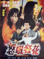 美女不穿