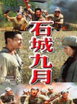 欧美日韩高清